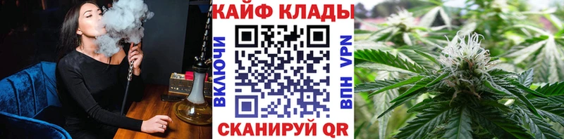 Магазин наркотиков Тутаев МЕТАМФЕТАМИН A PVP Мефедрон Конопля Гашиш АМФЕТАМИН