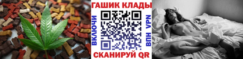 Еда ТГК марихуана Тутаев