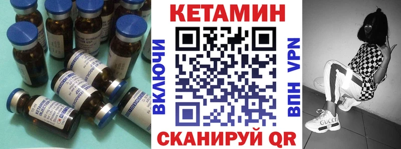 Кетамин ketamine Тутаев