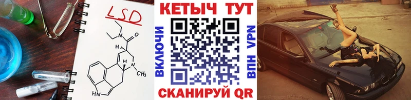 КЕТАМИН ketamine Тутаев