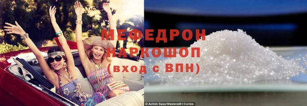 прущая мука Михайлов