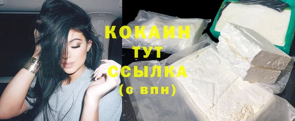 соль курить ск Михайловка