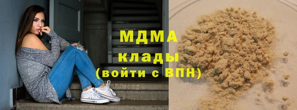 соль курить ск Михайловка