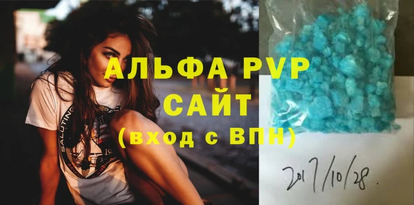 соль курить ск Михайловка