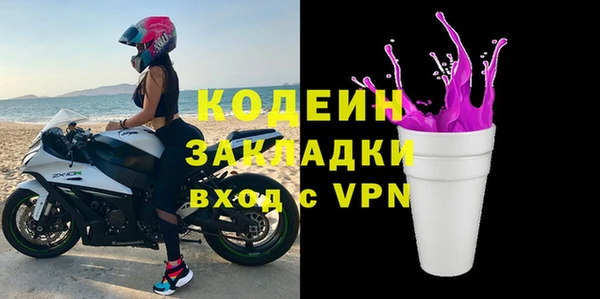 соль курить ск Михайловка
