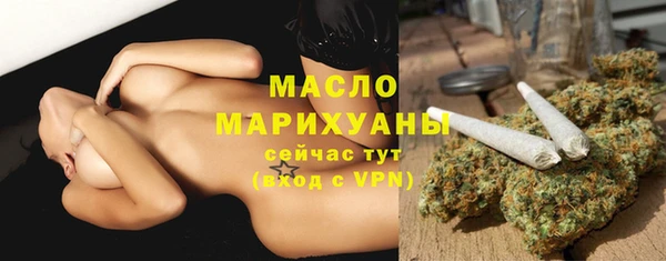 соль курить ск Михайловка