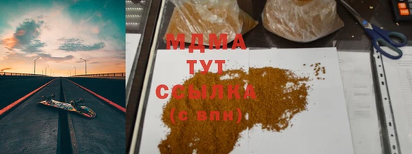 соль курить ск Михайловка