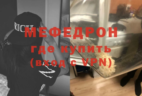 винт Михайловск