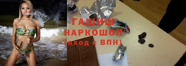 соль курить ск Михайловка