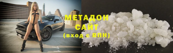 соль курить ск Михайловка