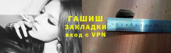 соль курить ск Михайловка