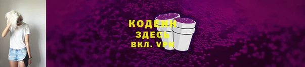винт Михайловск