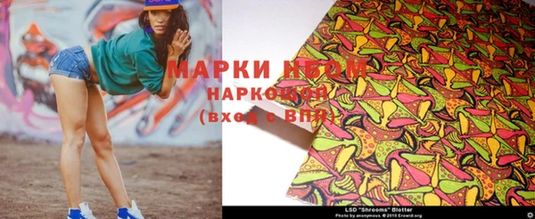 соль курить ск Михайловка