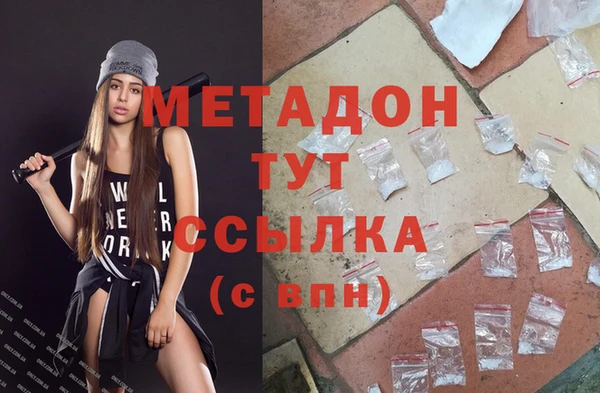 мефедрон VHQ Анжеро-Судженск