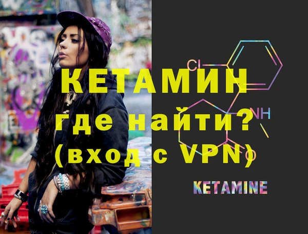 соль курить ск Михайловка