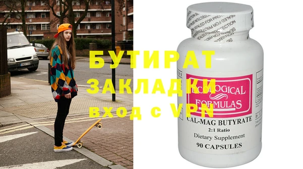 гашик Анива