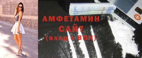 соль курить ск Михайловка