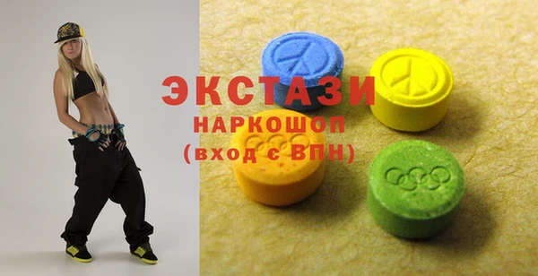 мет Апатиты