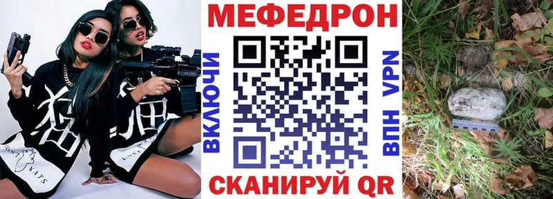 Меф VHQ  Тутаев 