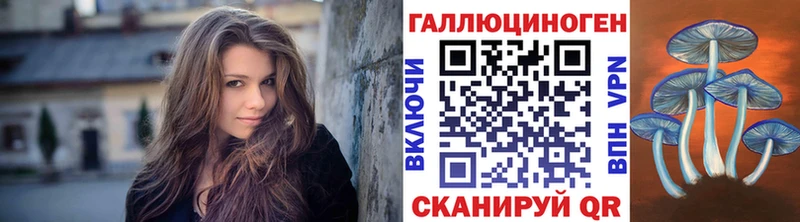 Галлюциногенные грибы мухоморы  mega   Тутаев 